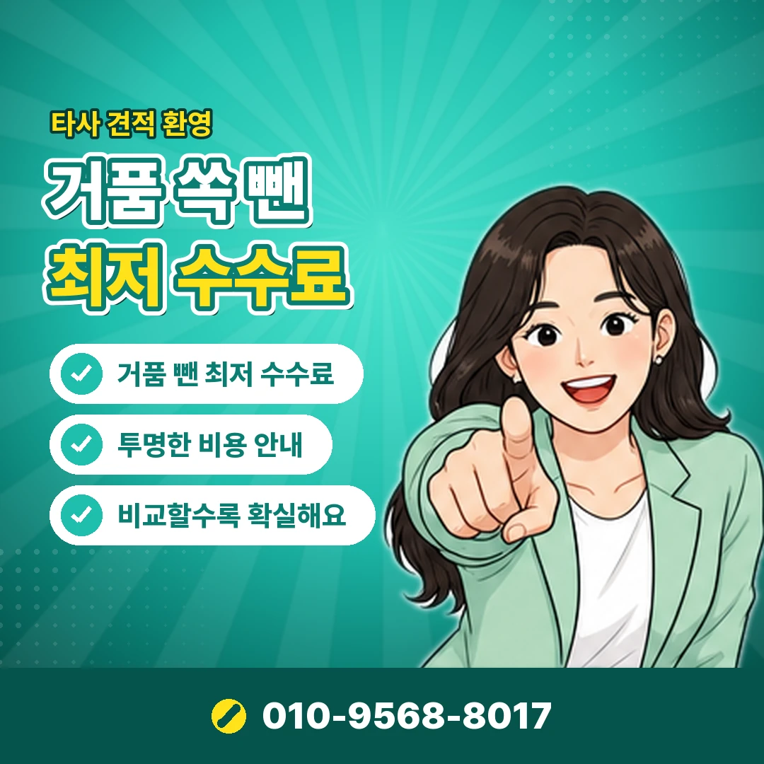 갤럭시아 결제 제한 정책