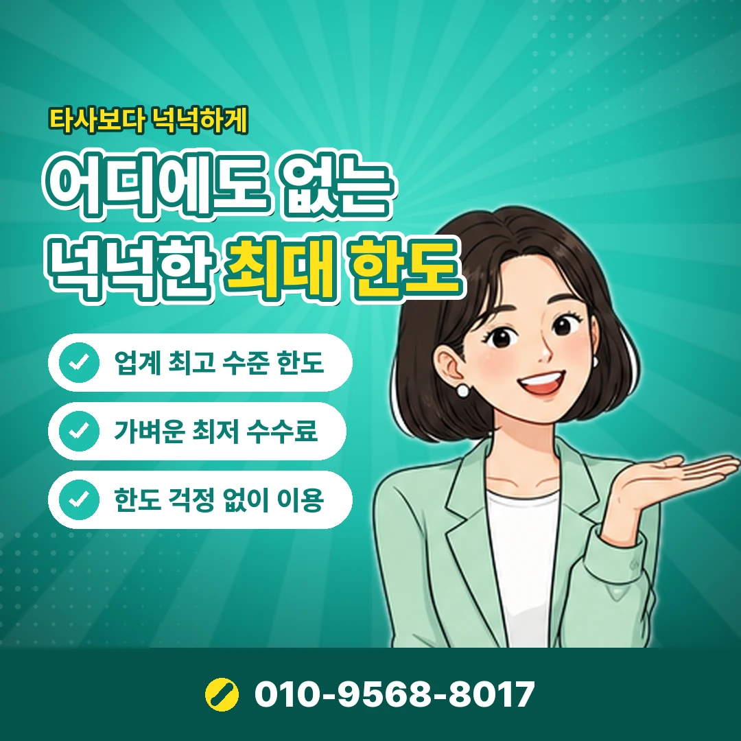 갤럭시아 결제 정책 내용