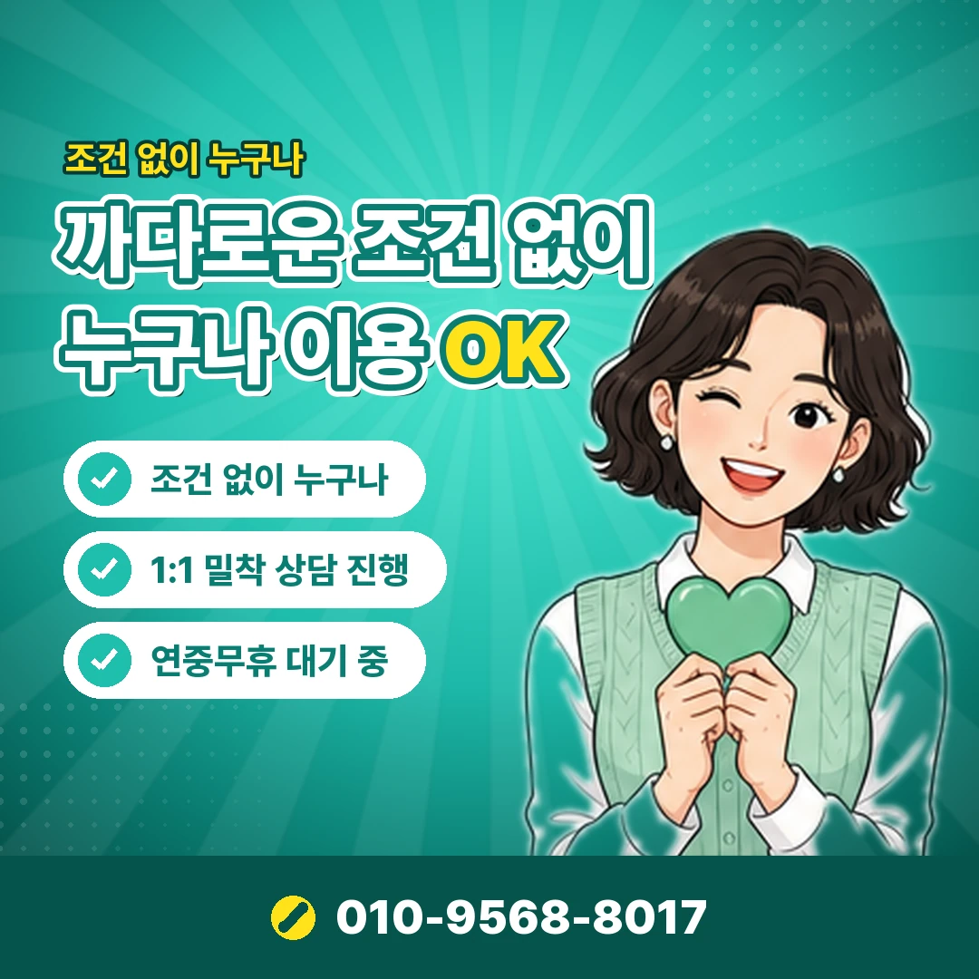 갤럭시아 상품권 결제 정책