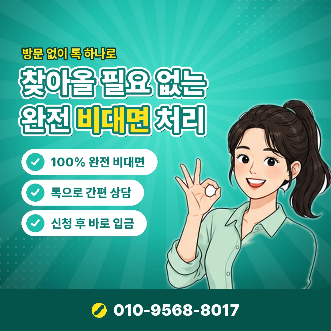 갤럭시아 미납 정책