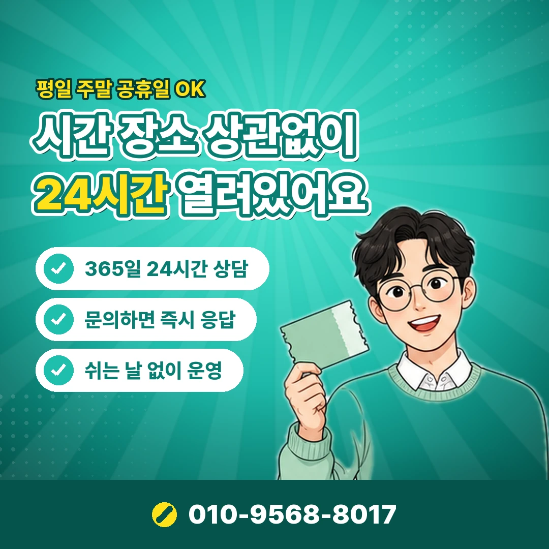 갤럭시아 결제 한도 정책